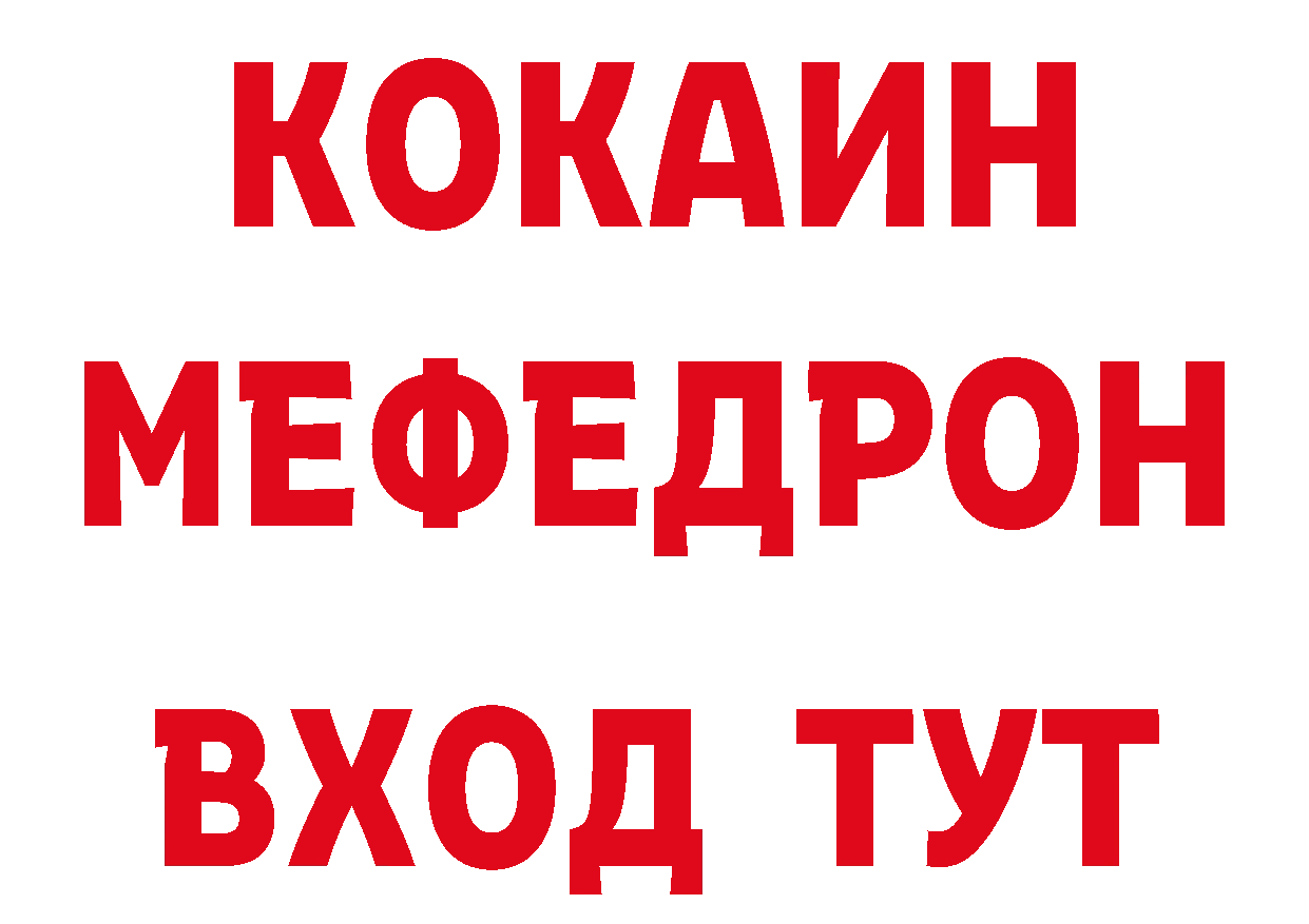 Магазины продажи наркотиков площадка официальный сайт Белая Холуница